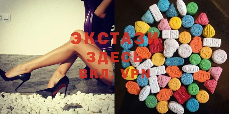 Ecstasy диски  Уссурийск 