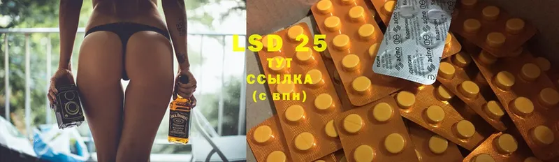 LSD-25 экстази кислота  Уссурийск 