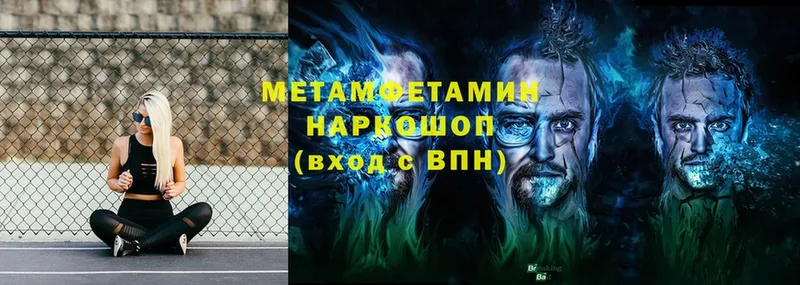 kraken зеркало  Уссурийск  МЕТАМФЕТАМИН пудра 